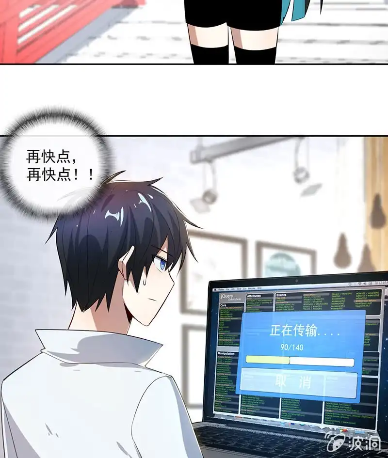 第37页