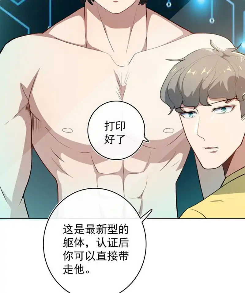 第46页