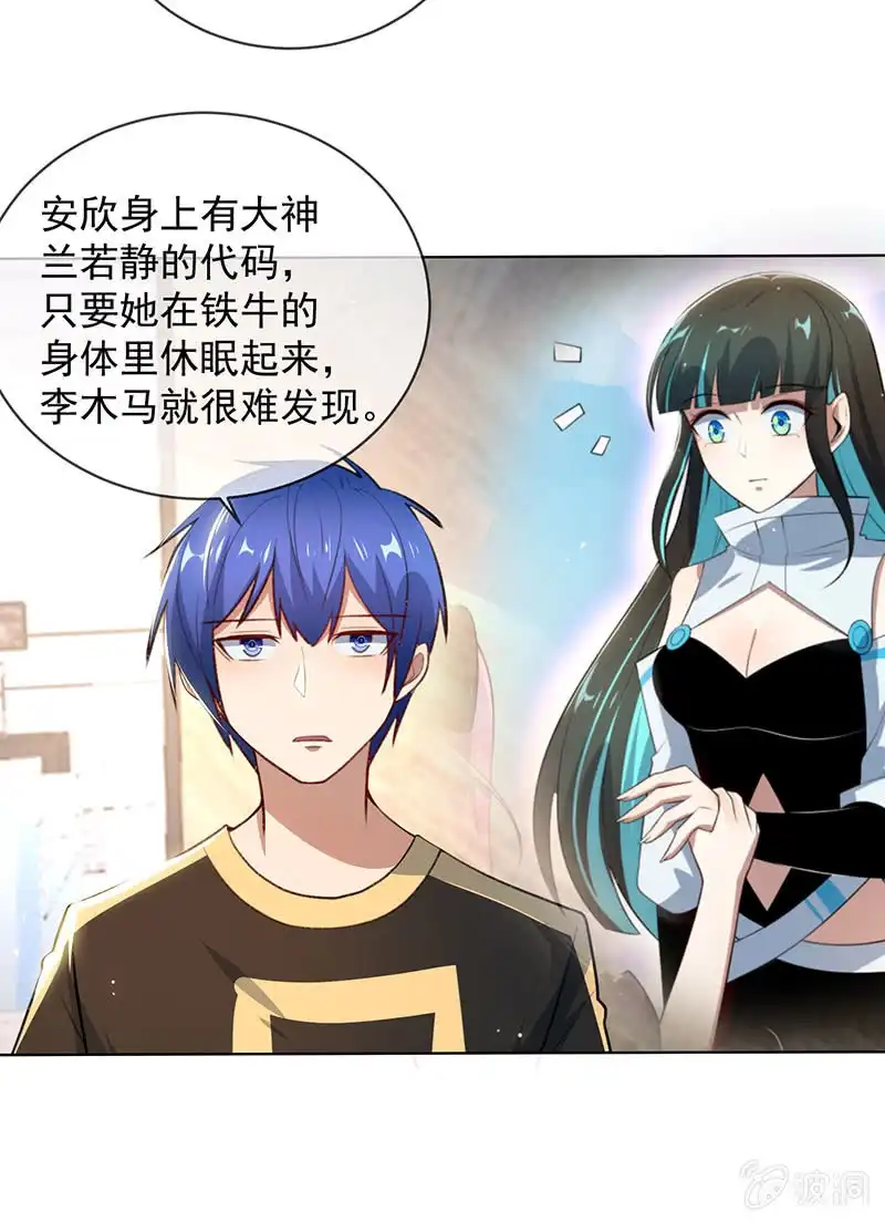 第29页