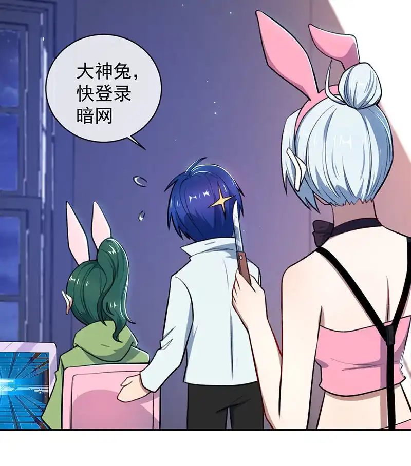 第43页