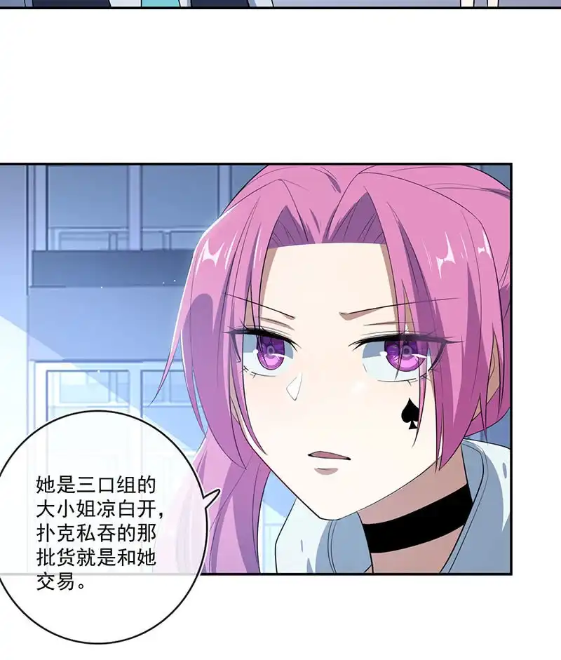 第50页