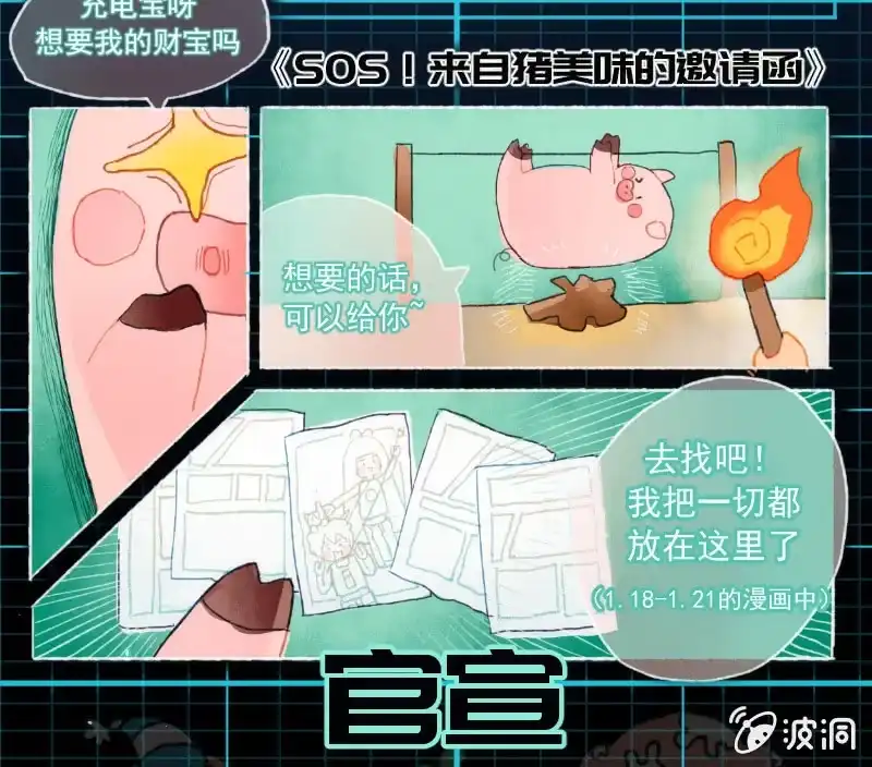 第56页