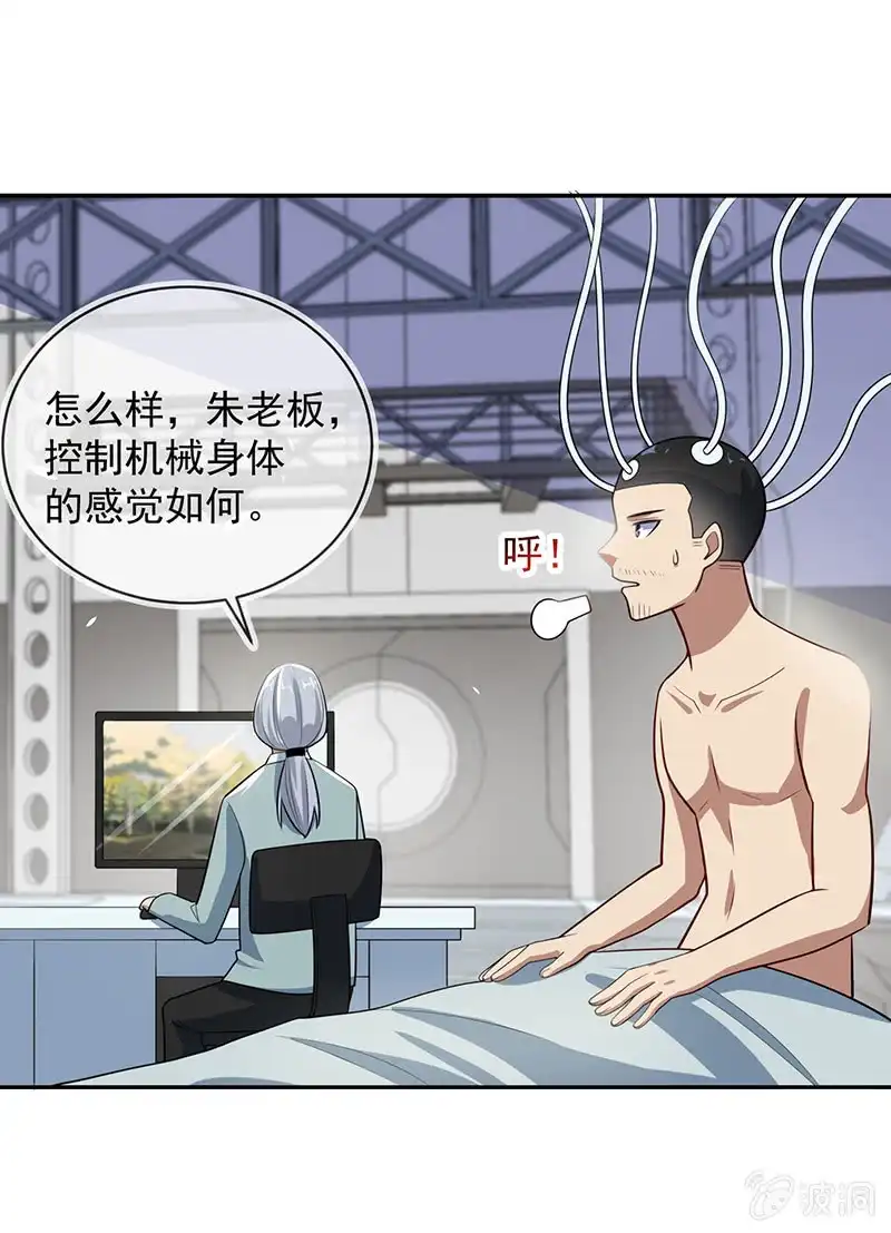第29页