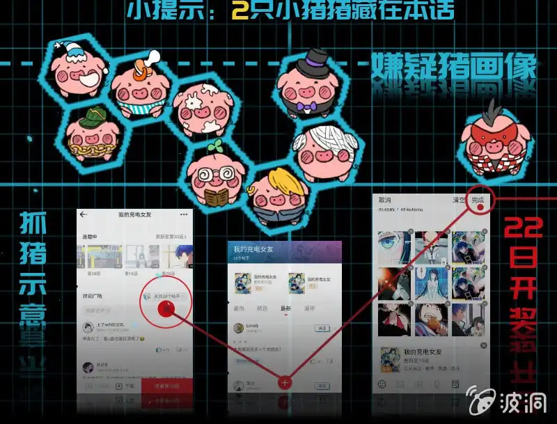 第69页