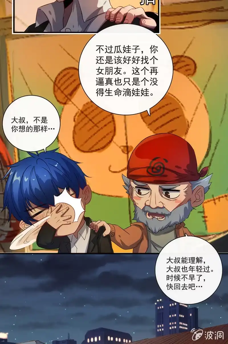 第33页