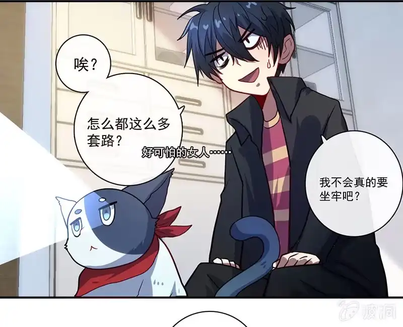 第29页