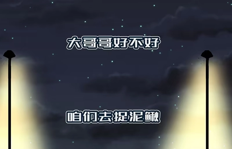 第48页