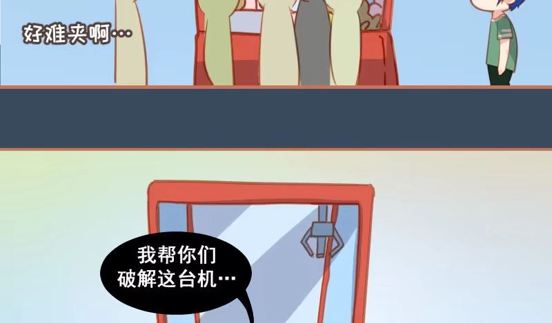 第63页