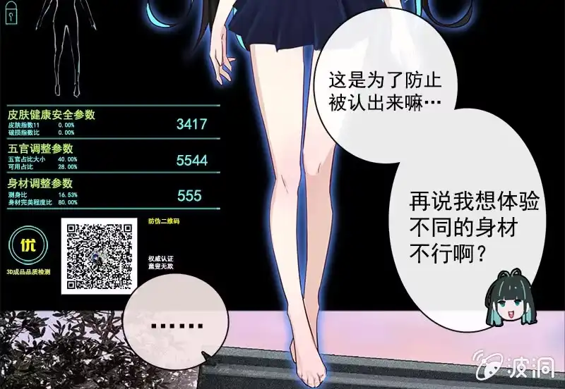 第73页