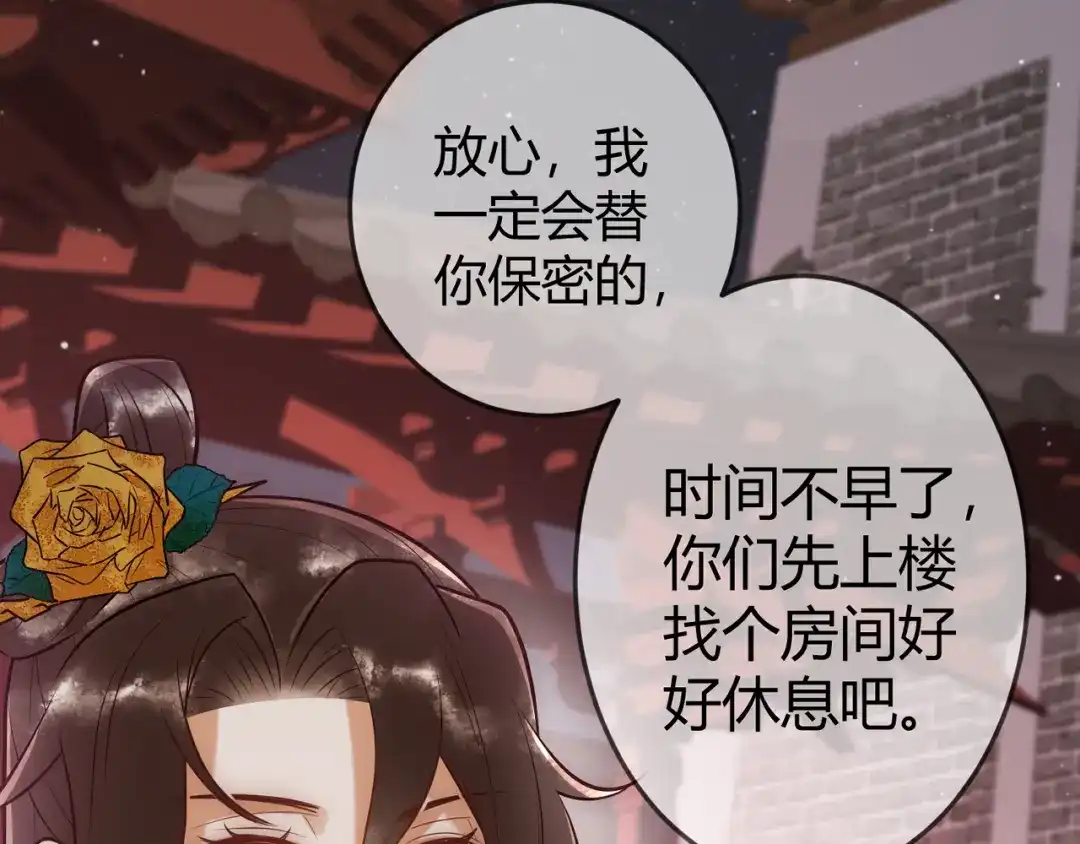 第118页