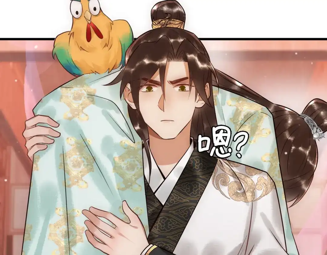 第110页
