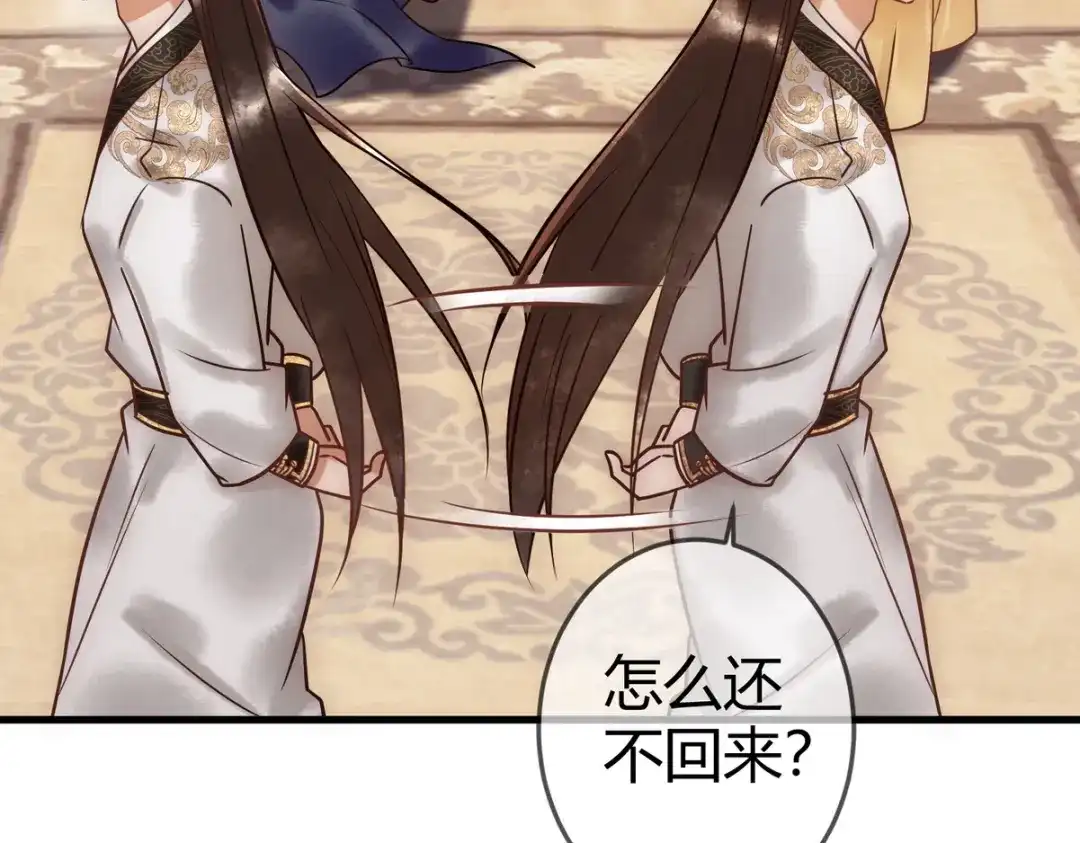 第81页