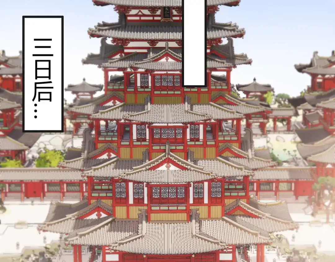第42页