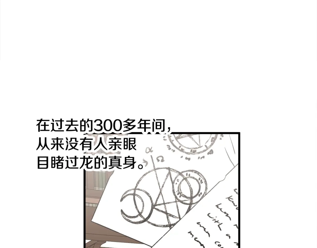 第425页