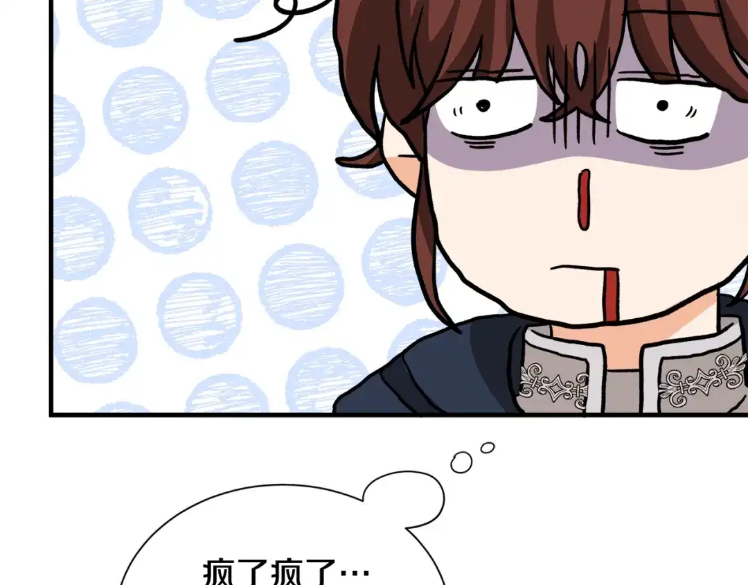 第205页