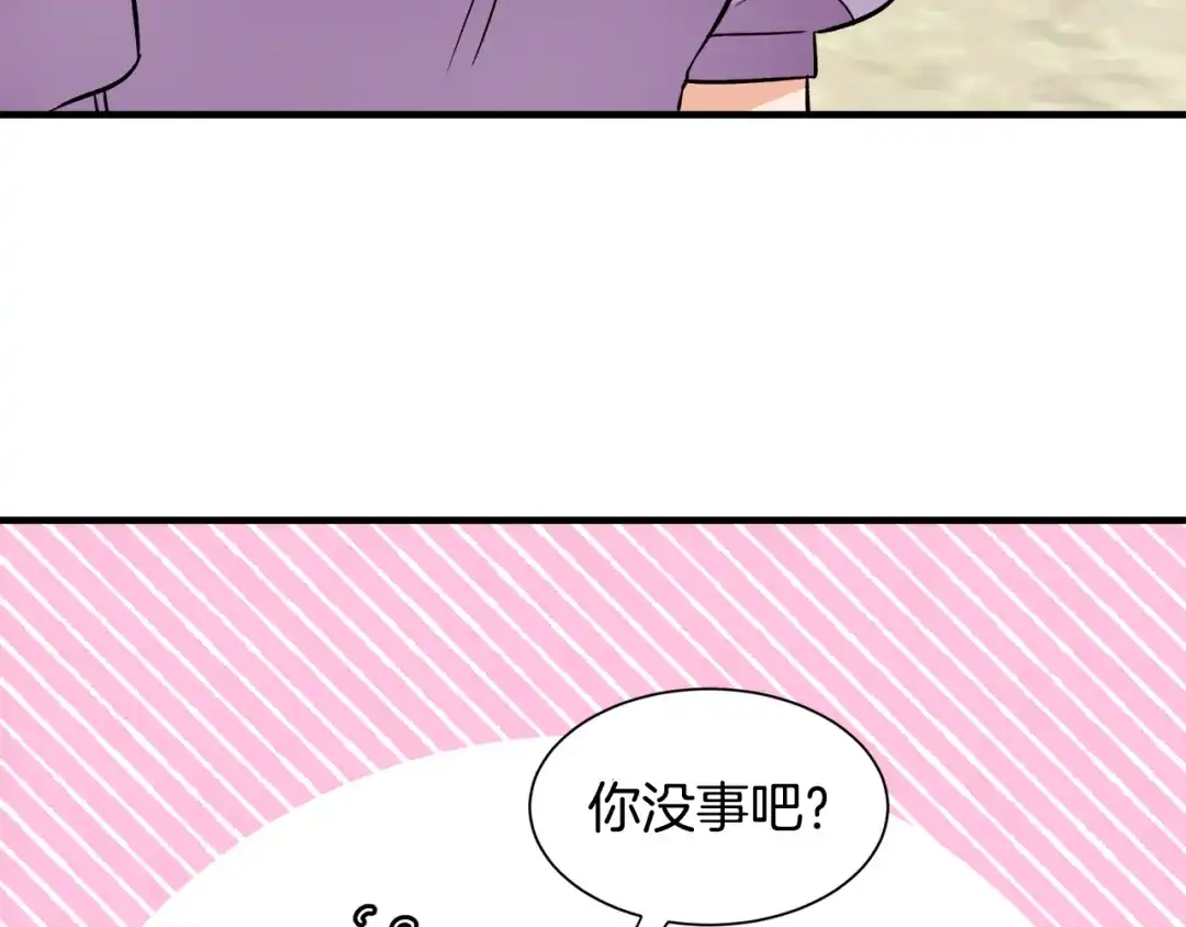 第265页