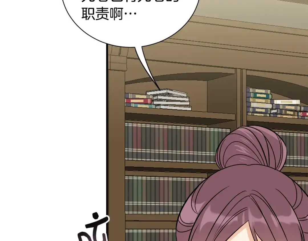 第201页