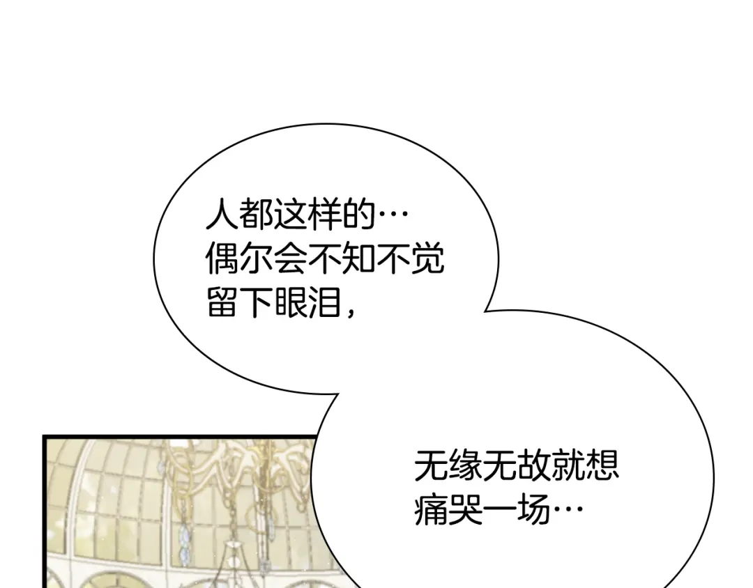 第381页