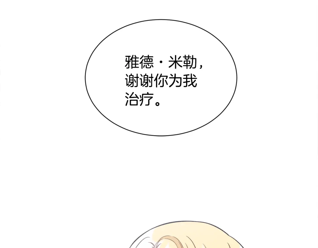 第513页