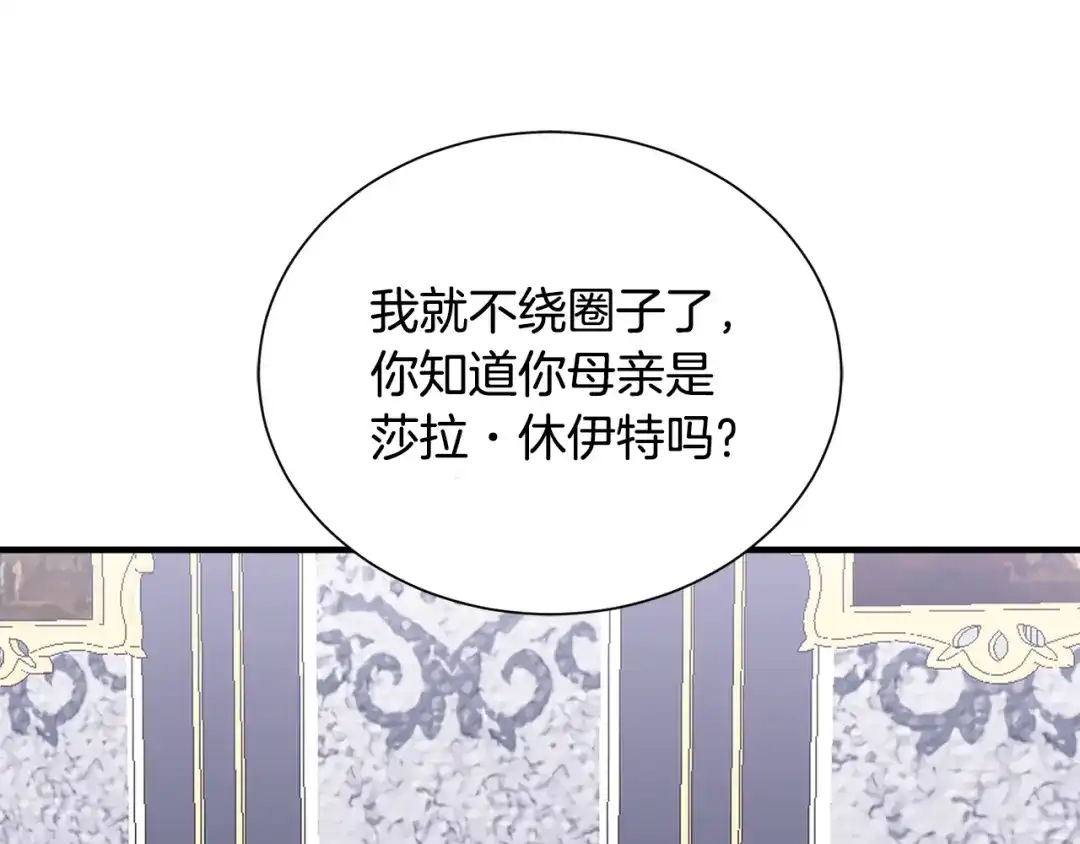 第381页