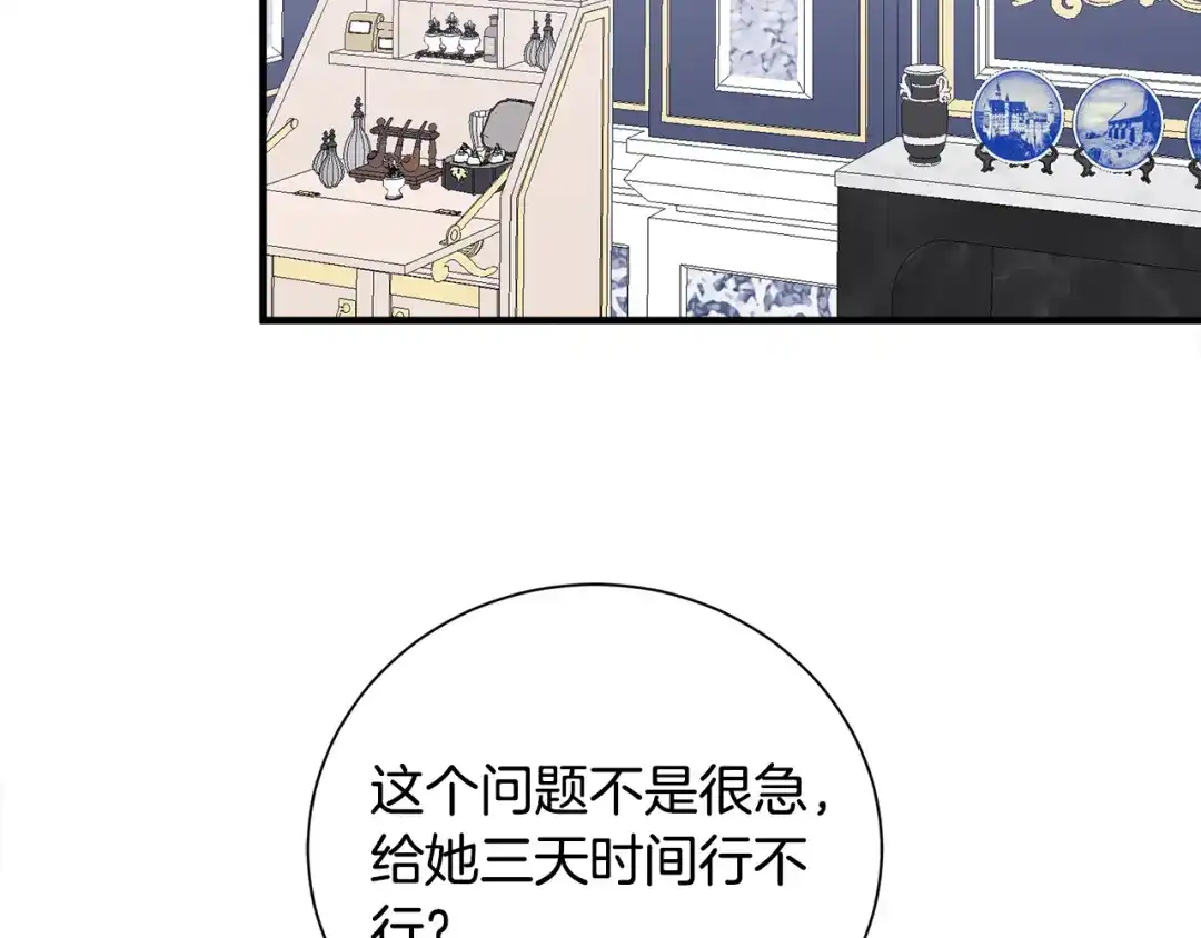 第209页