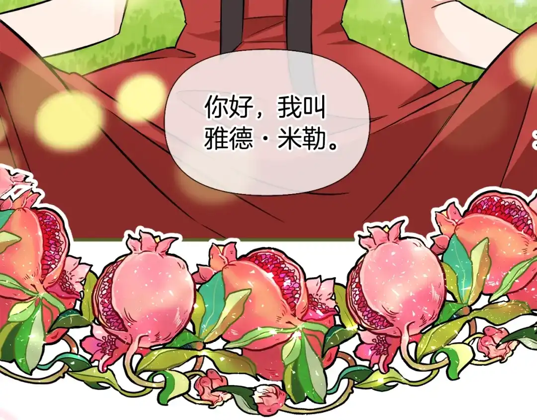 第417页