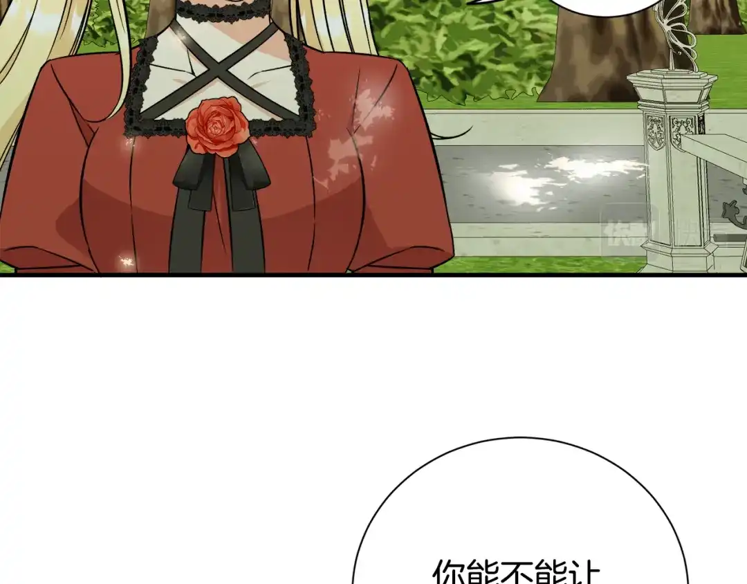 第257页