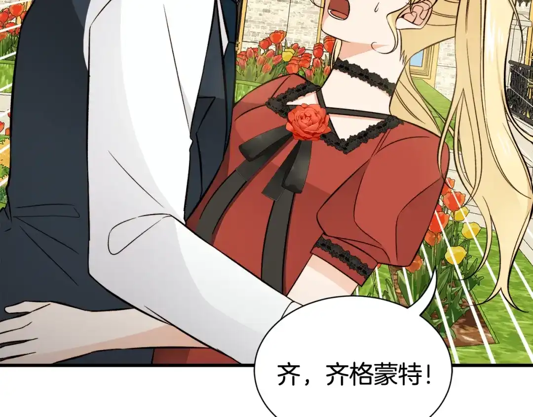 第413页