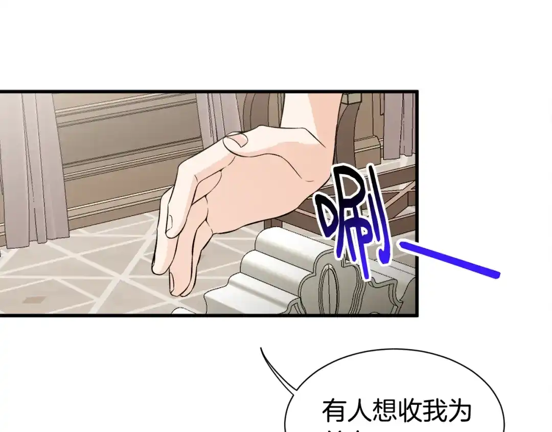 第197页