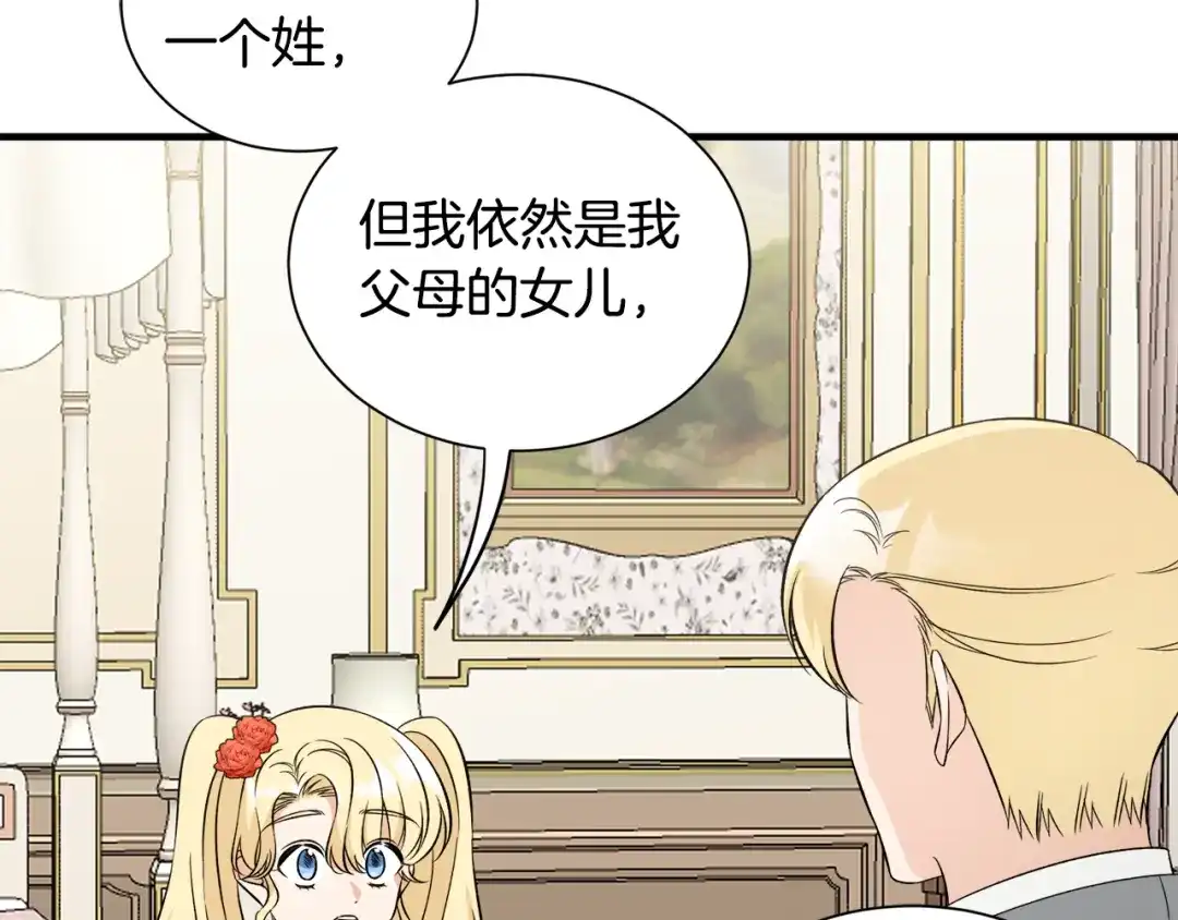 第257页