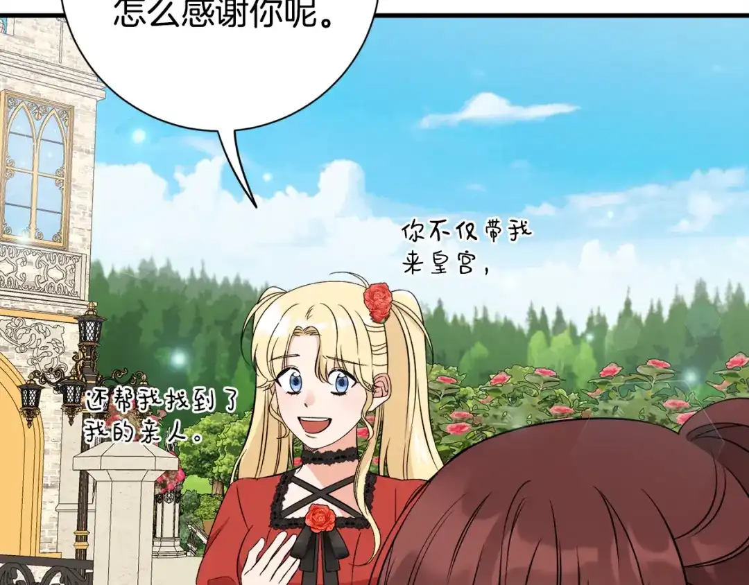 第373页