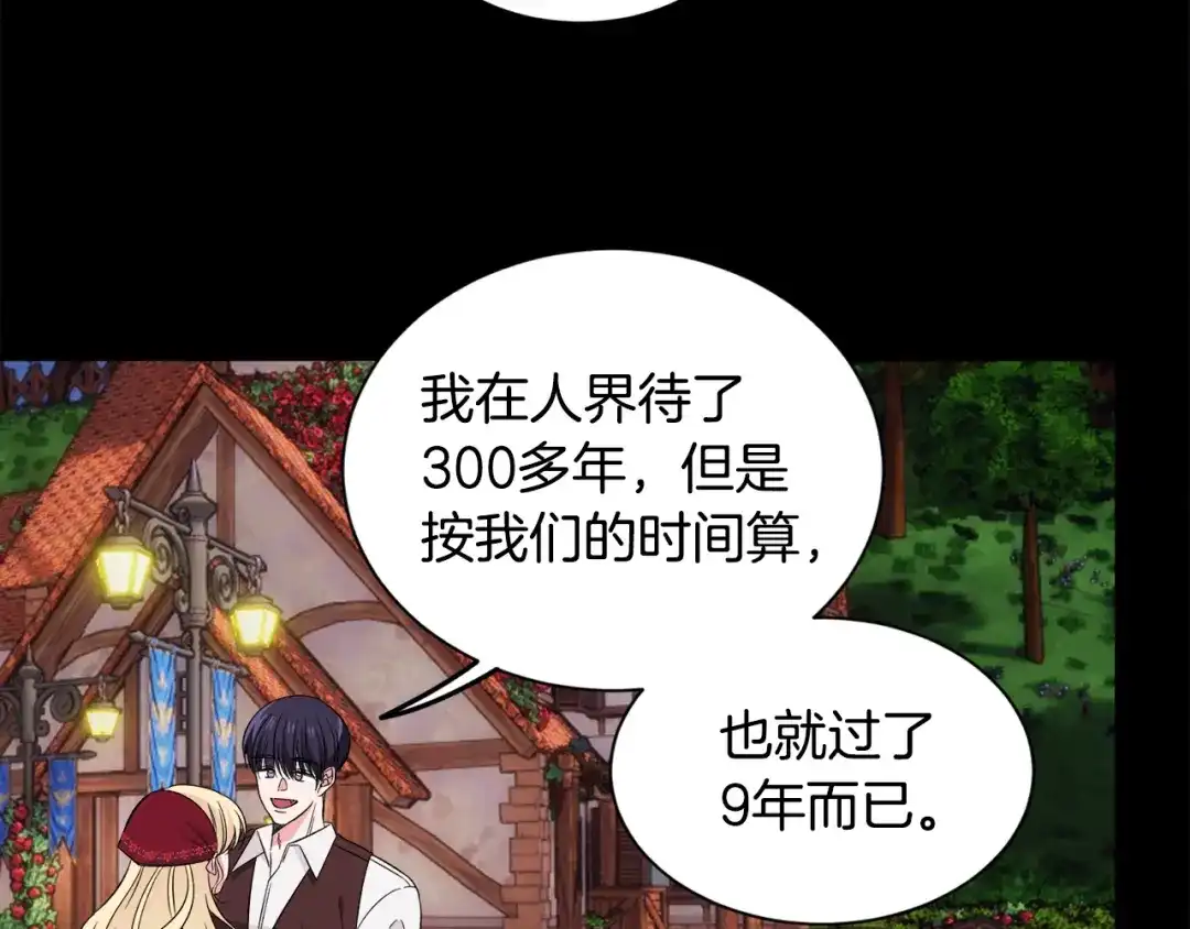 第265页