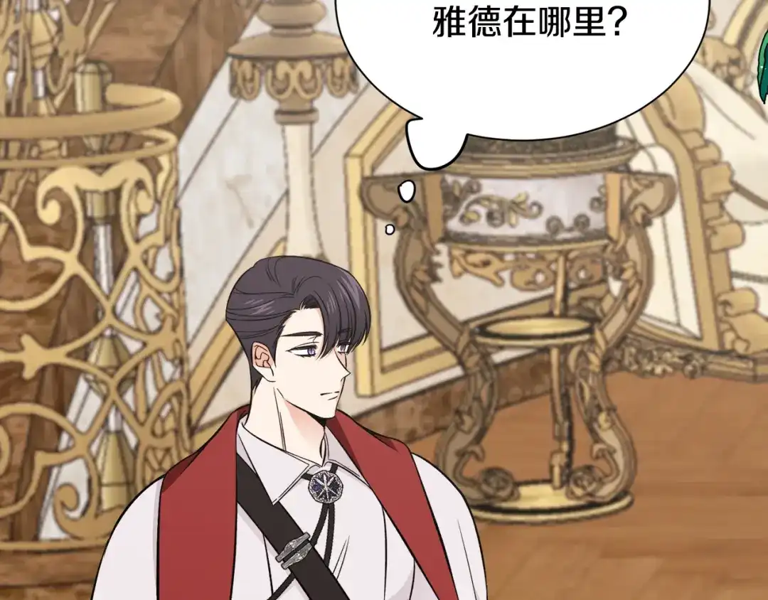 第397页