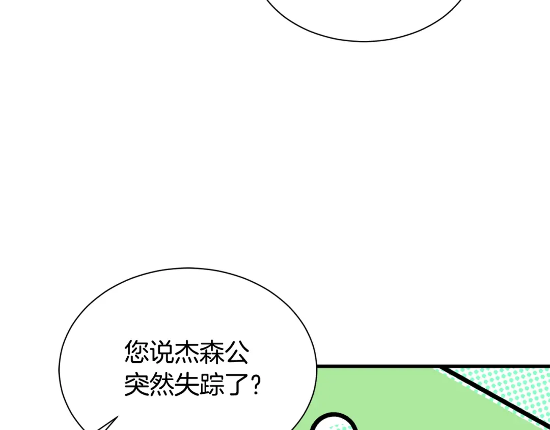 第265页
