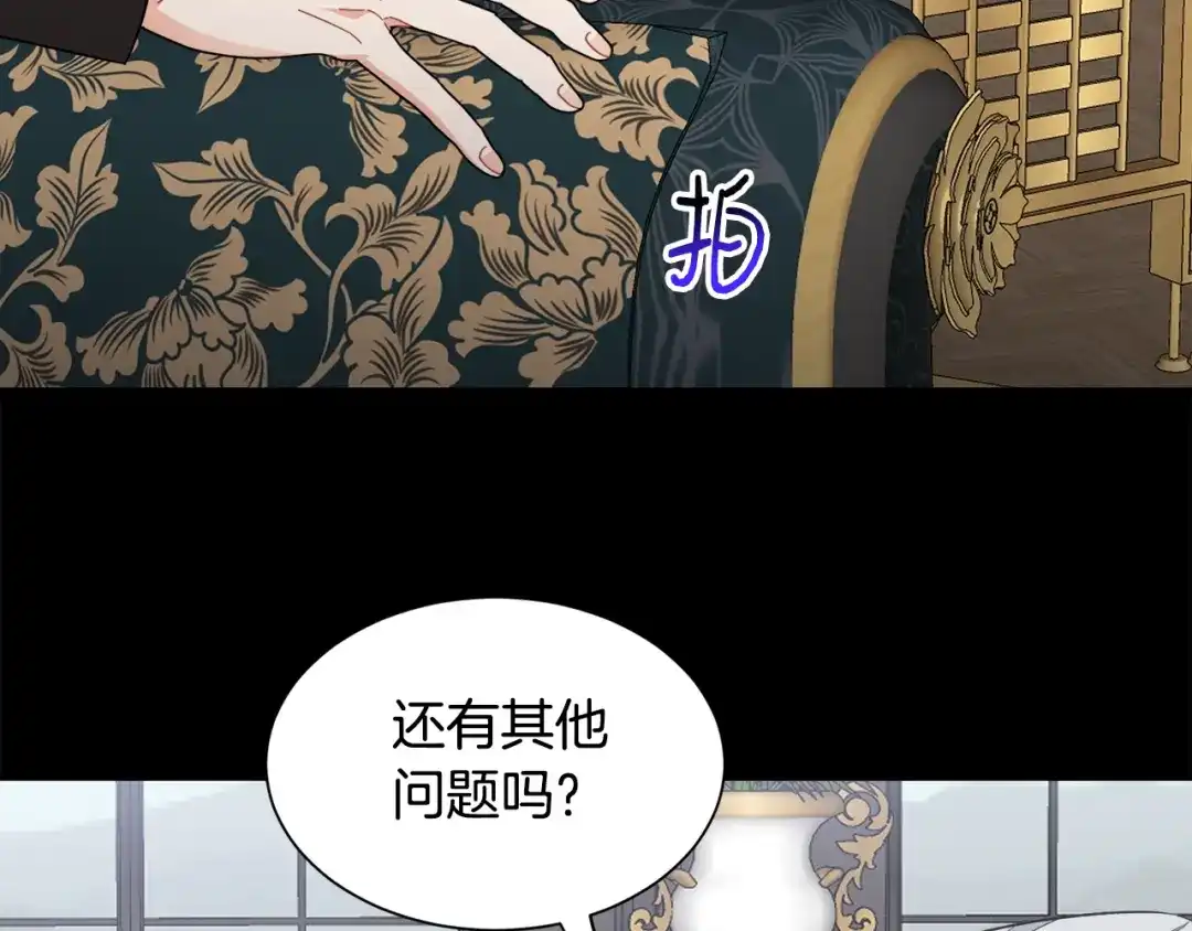 第281页