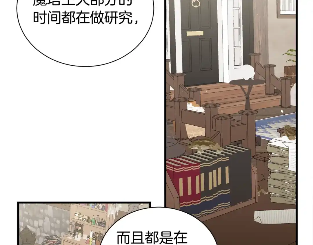第289页