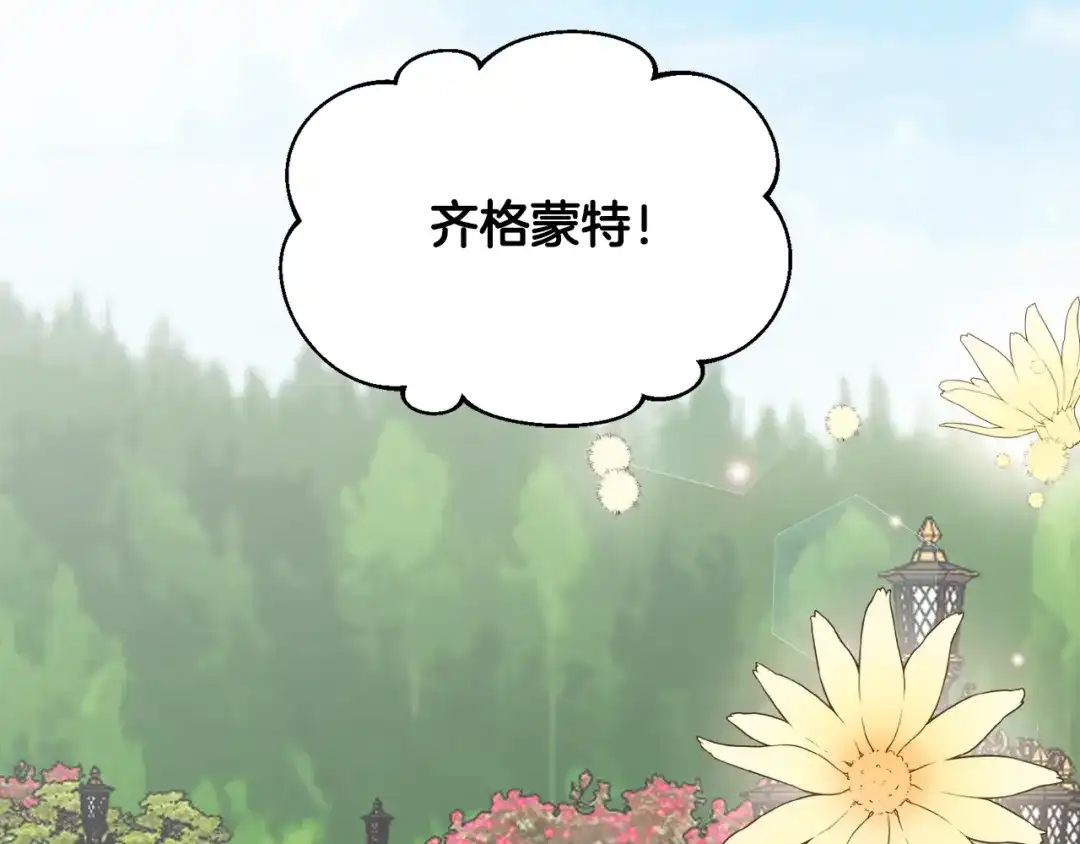 第397页