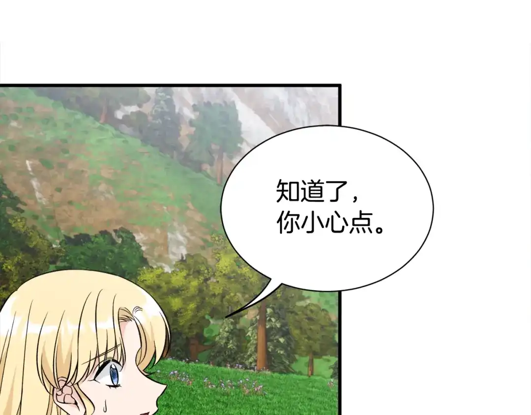 第233页