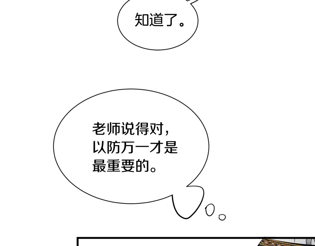 第253页