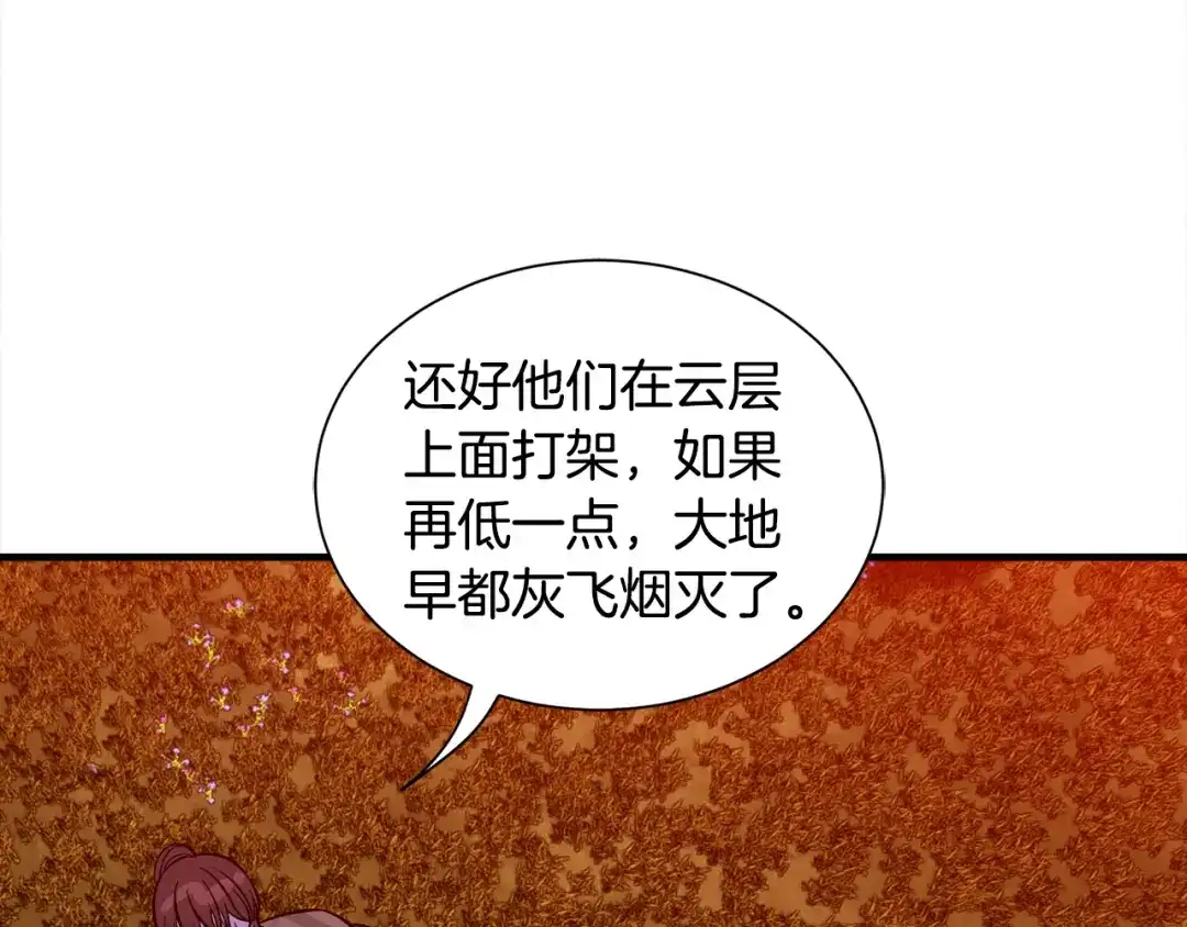第381页