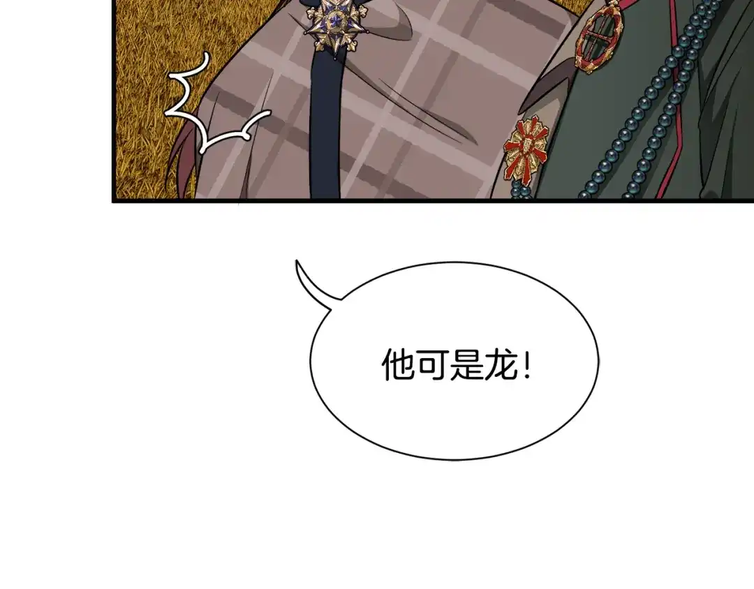 第197页