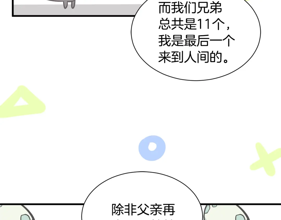 第473页
