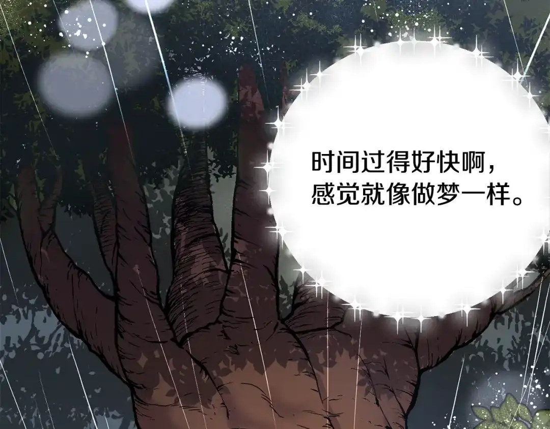 第429页