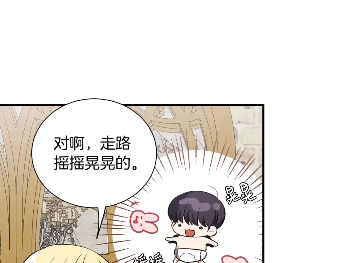 第253页