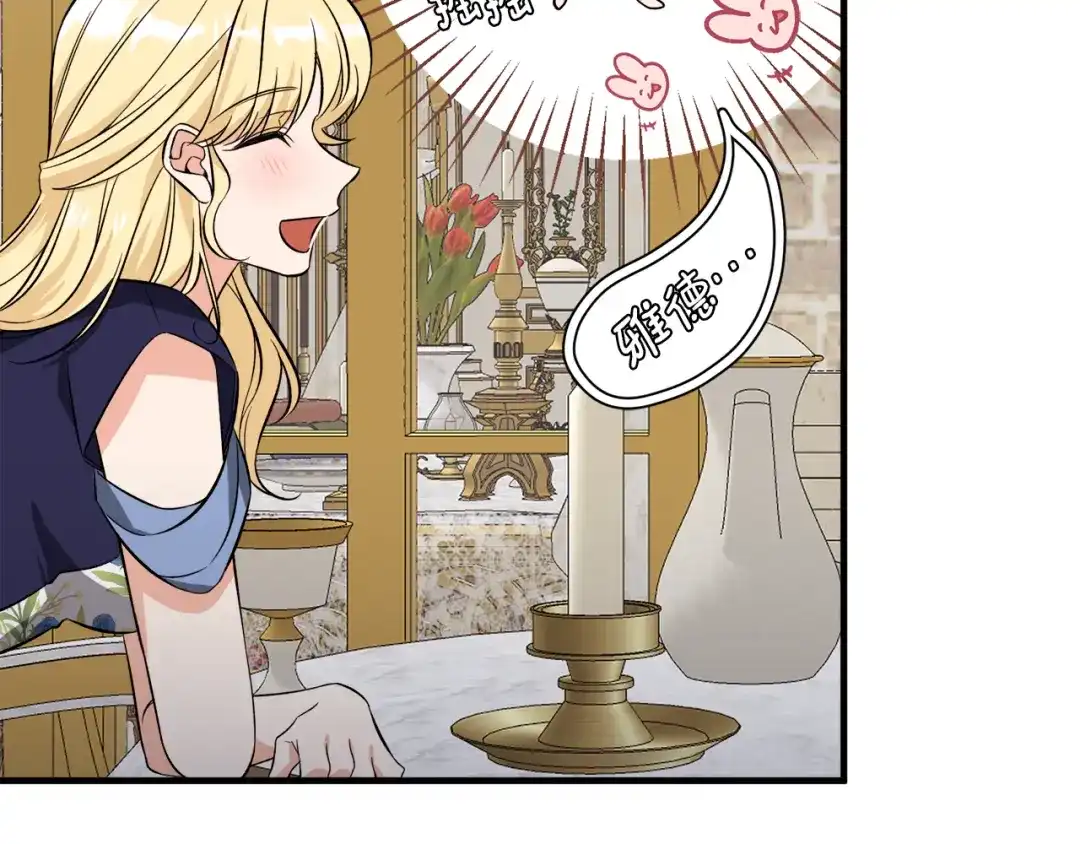 第257页