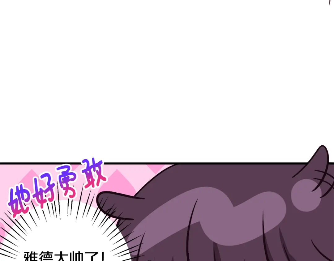 第357页