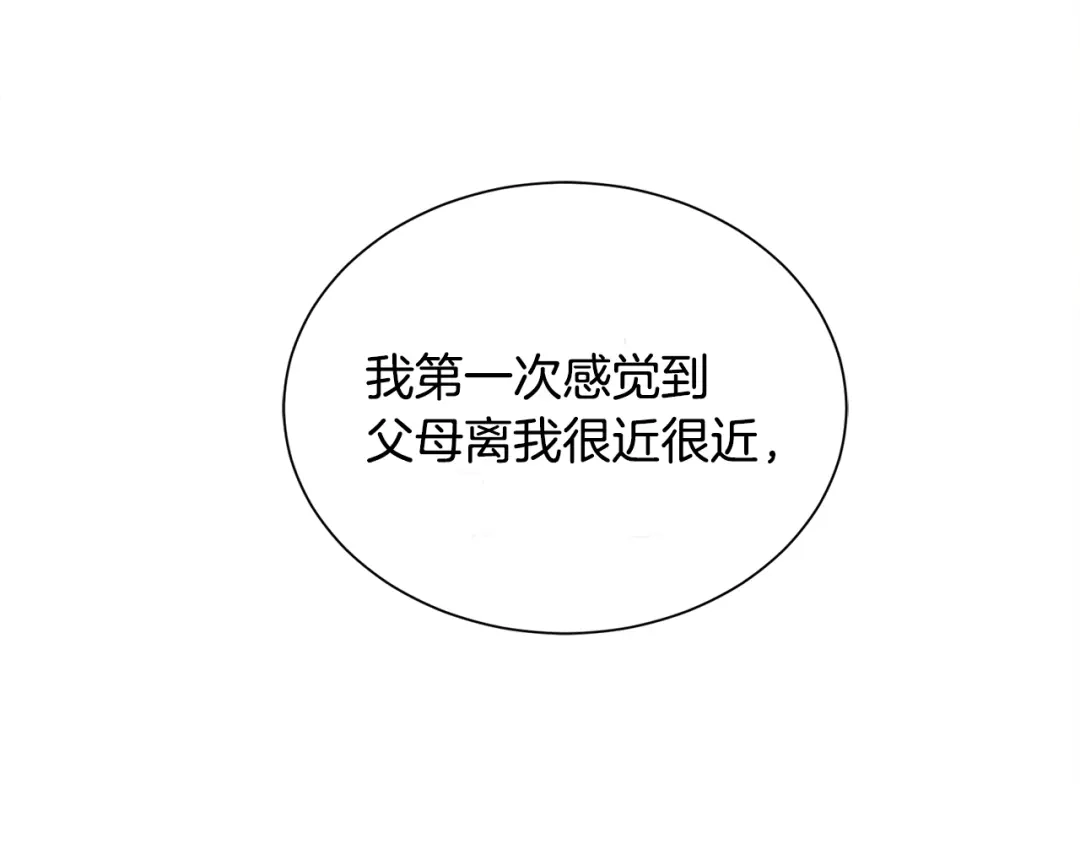 第486页