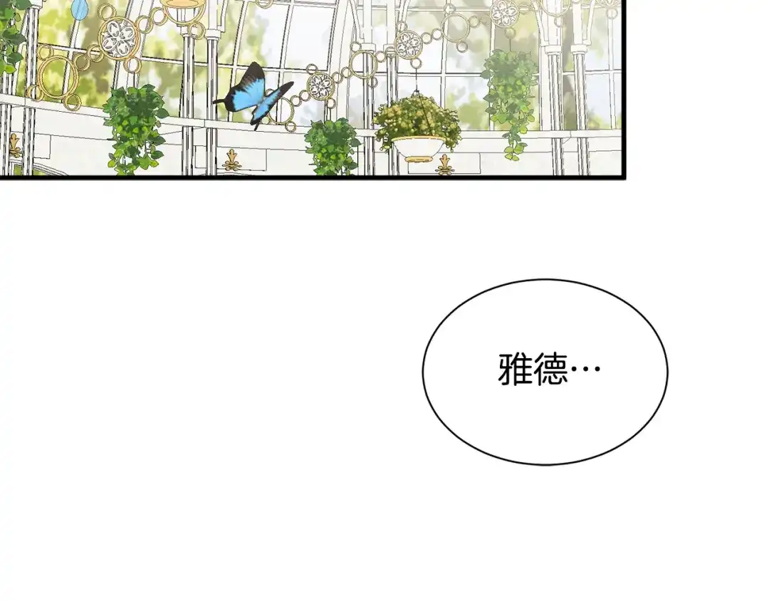 第286页