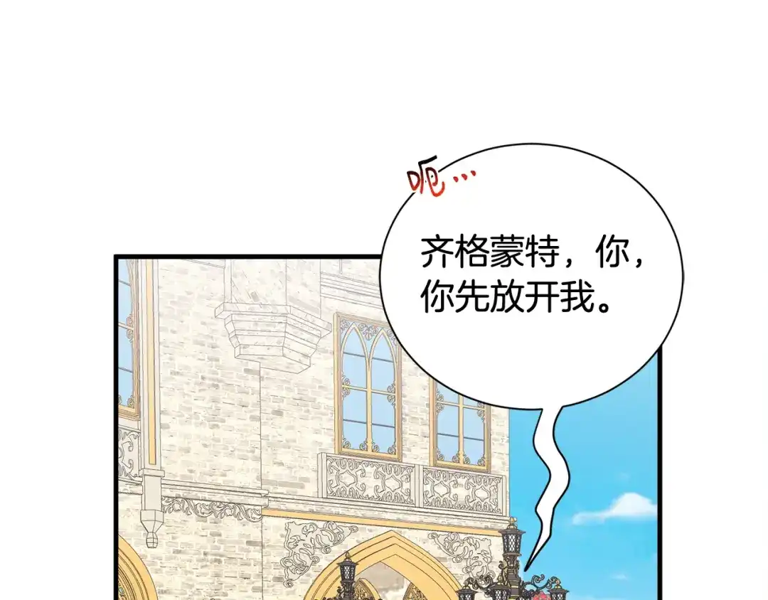 第438页