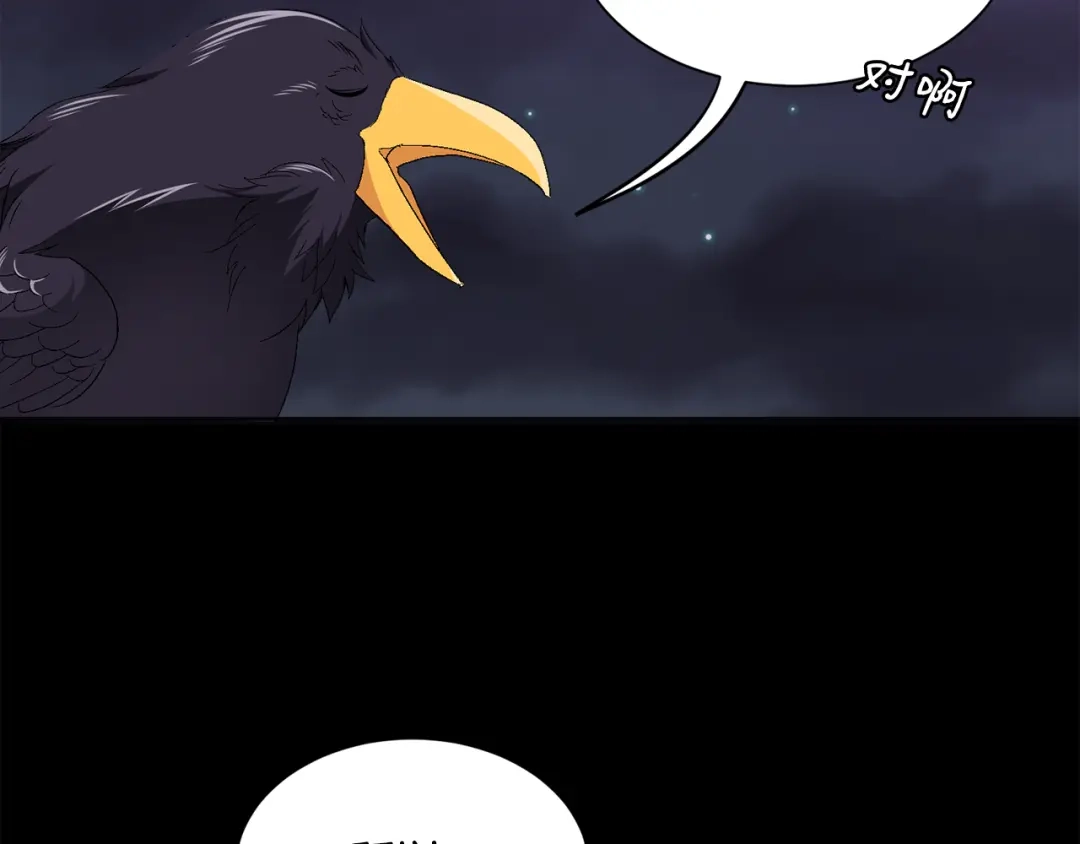 第486页